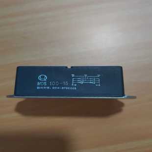 MDS 询价 100 16整流器