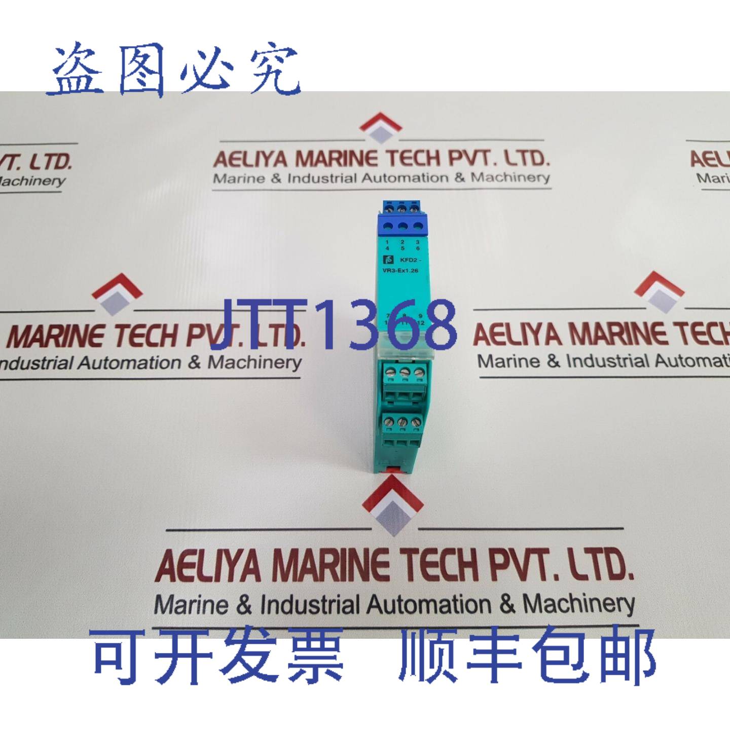 供应Pepperl+fuchs kfd2-vr3-ex126 变压器隔离中继器 71979