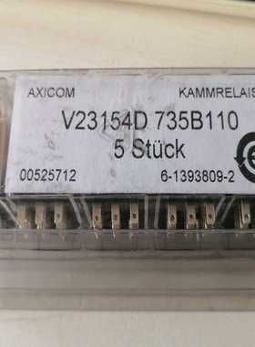 泰科继电器 V23154D735B110谁有联系，要~询价