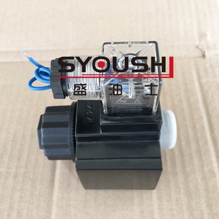 03阀用电磁铁内孔26mm高度46mm全铜线圈电压220V现货 油研型DSG
