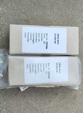 纽卡特NEUGART行星齿轮减速机EMGA-40-P-G3询价