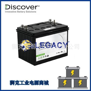 85牵引动力12V94AH配电柜UPS电源 加拿大DISCOVER蓄电池EV512A