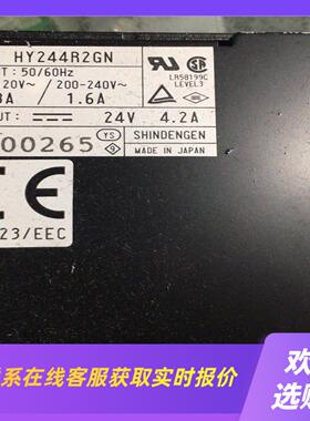 SHINDENGEN电源开关HY244R2GN 24V42拍前询价下单