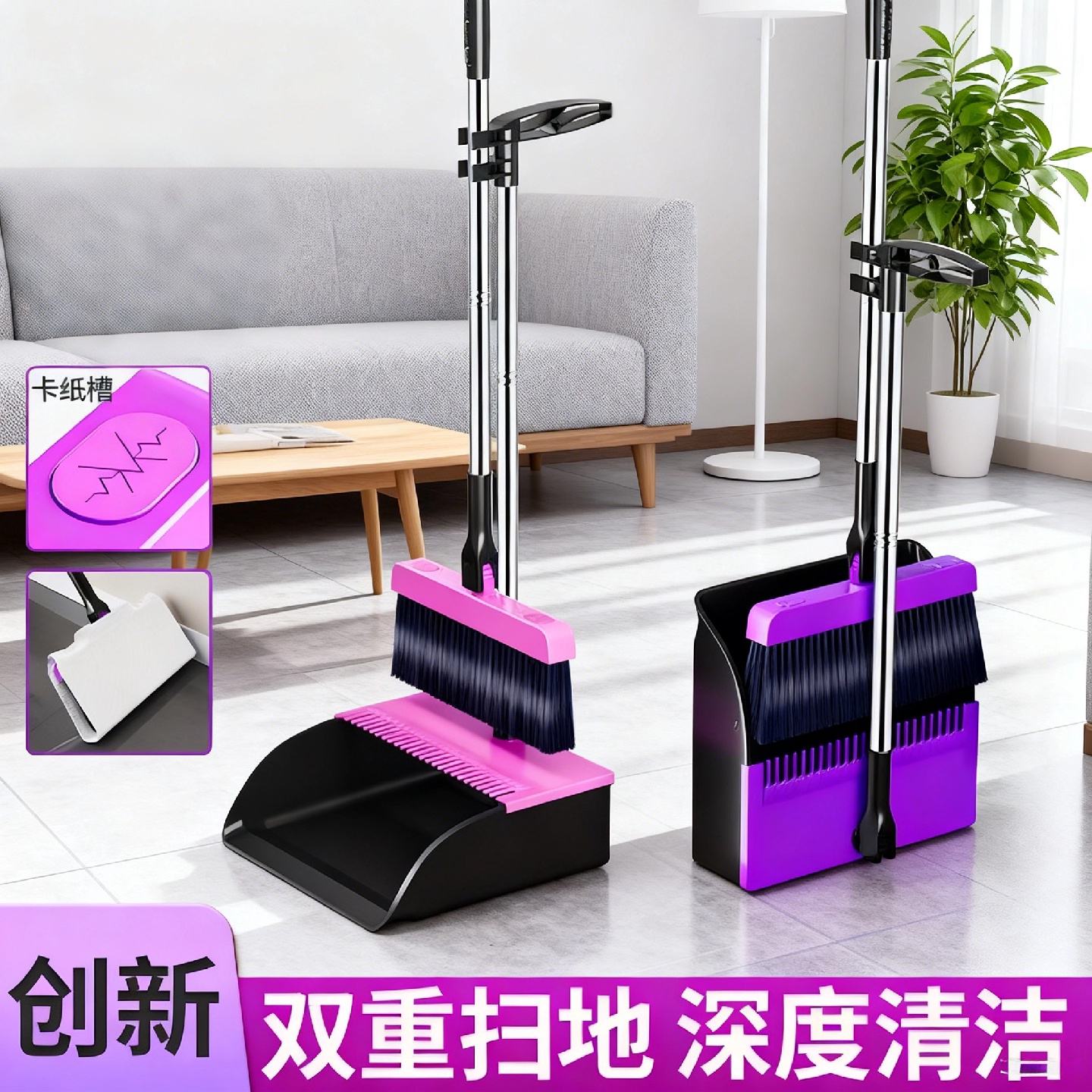 扫把簸箕套装家用组合可折叠扫地不粘头发软毛笤帚加厚簸箕两件套