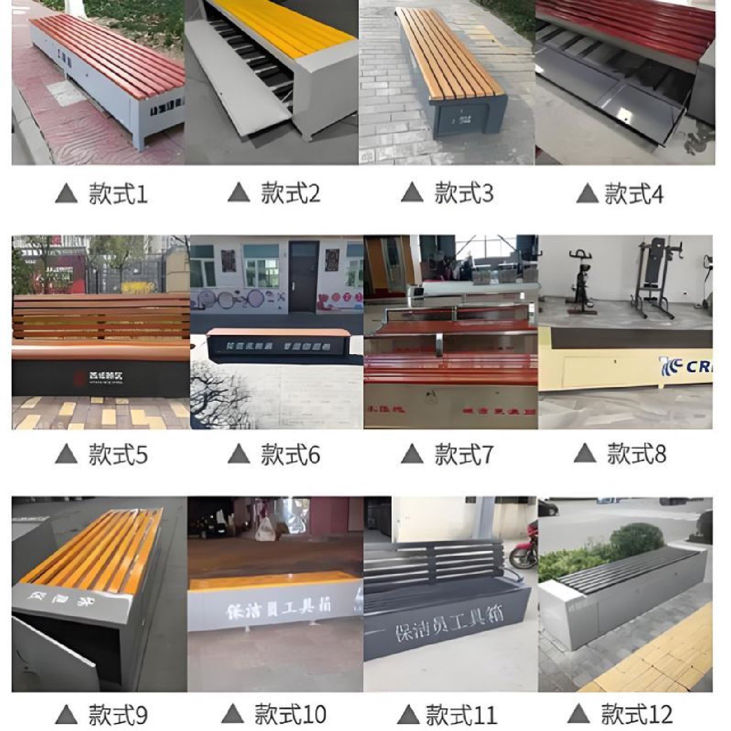 保洁员工具箱环卫工休闲座椅多功能储物箱户外排椅公园椅厂家定制,五金/工具,五金工具箱/五金收纳箱,淘宝优惠券,粉丝福利购,淘宝优惠卷