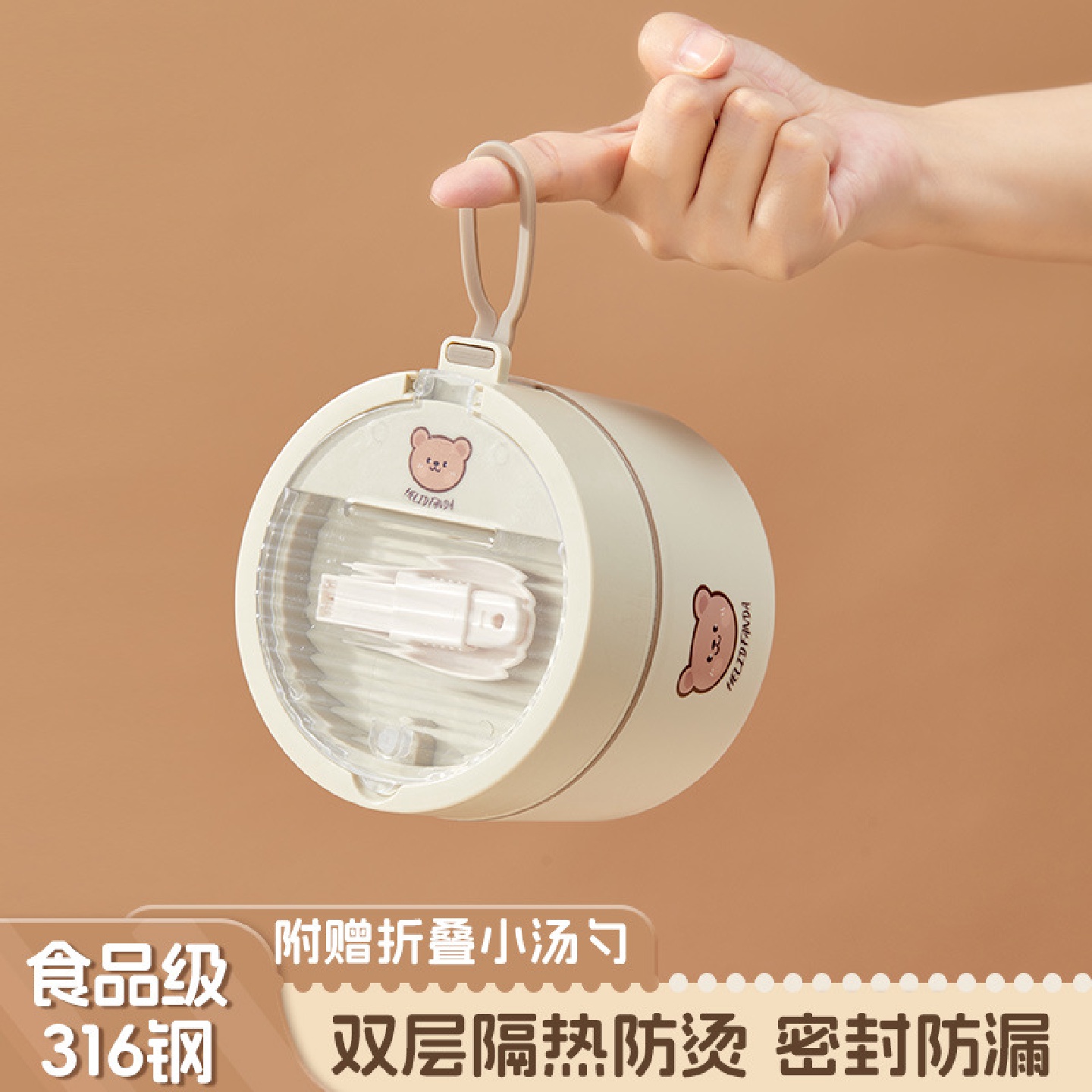 保温早餐杯带盖带勺便携牛奶杯隔夜燕麦杯豆浆杯密封杯酸奶杯通用