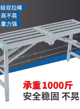 马登铁凳子折叠装修马凳升降加厚马凳子结实工地施工脚手架子装修