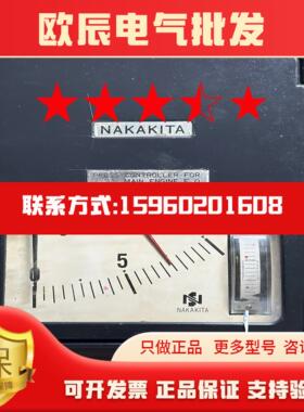 NAKAKITA NSPS 7320-10kgfcm2压力控制器