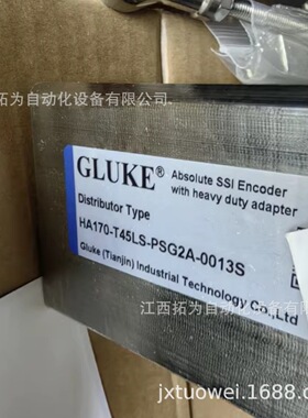 寻IHA170T45LSPSG2A0013S格鲁克GLUKE编码器原装正品议价销售