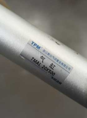 AirTac/亚德客MF20x500SCA拆机气缸--议价商品