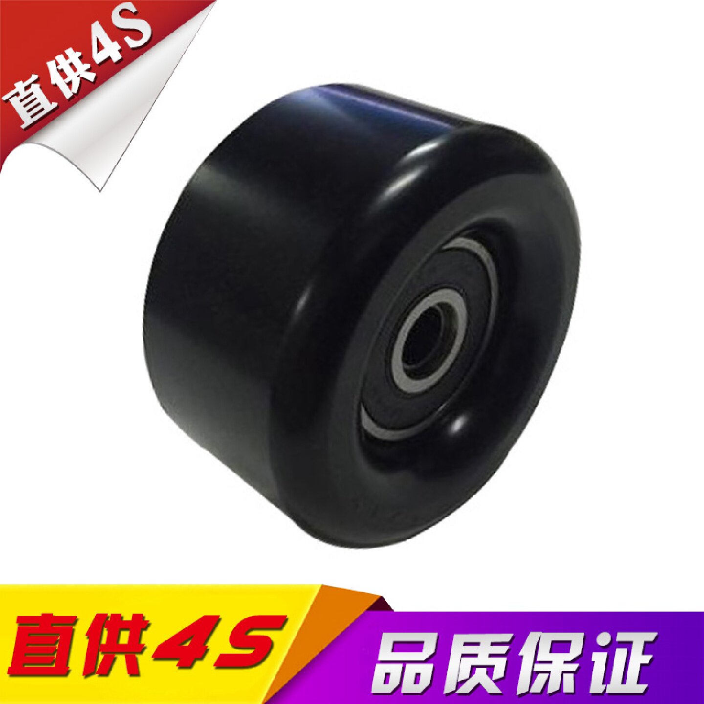 洛月 骐达 颐达 骊威 轩逸 逍客 皮带张紧轮 过渡轮