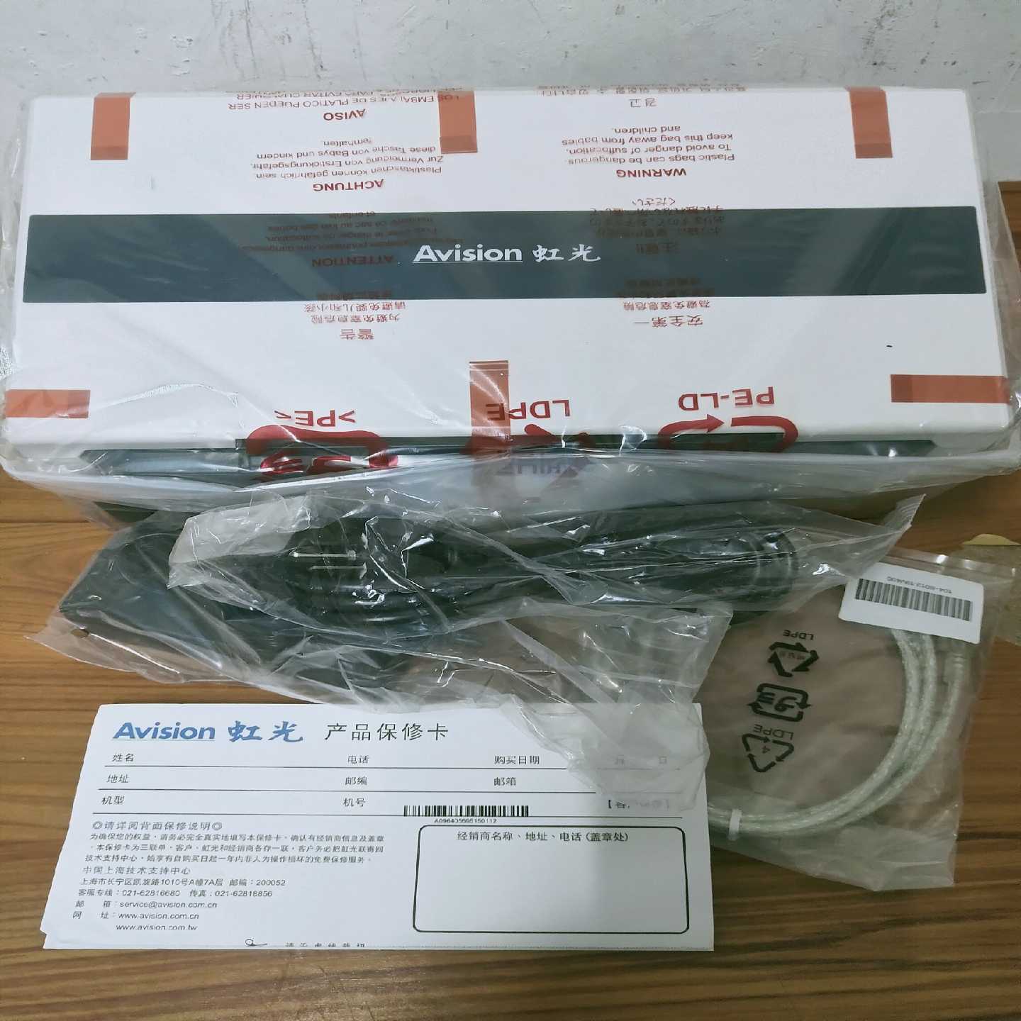 虹光（Avision）AGW186，A4馈纸式彩色双面文档扫--议价商品