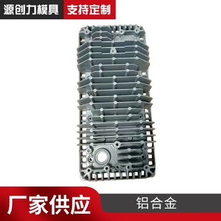 散热架铝模具制造.生产后加工处理.电机发热架.马达机箱发热片