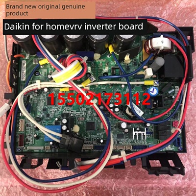 适用于大金空调变频模块Ec09115 Rmxs160Ev2Crmxs140变频板Ec0530