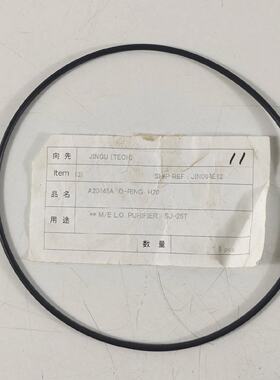 Anillas PN A20145A Para Mitsubishi SJ25T ME L. O. Purificado