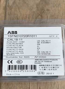 ABBCAL18-11辅助触头，全新原装正品，订货号：1