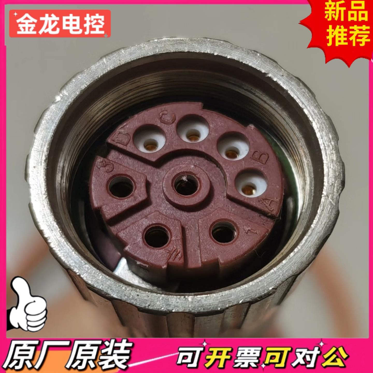 【议价JL】ZK4500-0003-0020倍福伺服动力电机线