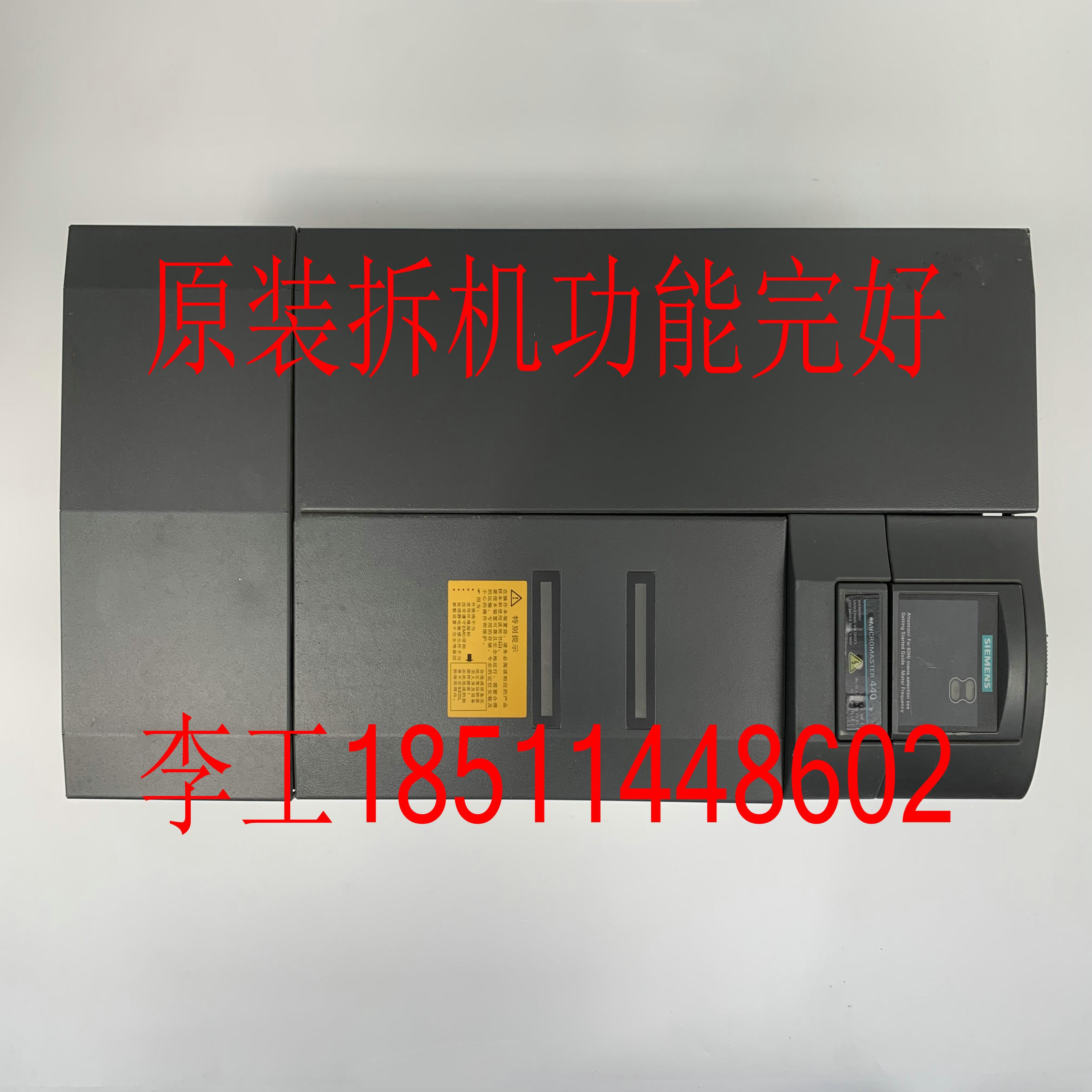 芬芳6SE6440-2UD33-0EB1原装成色新MM440变频器30KW*
