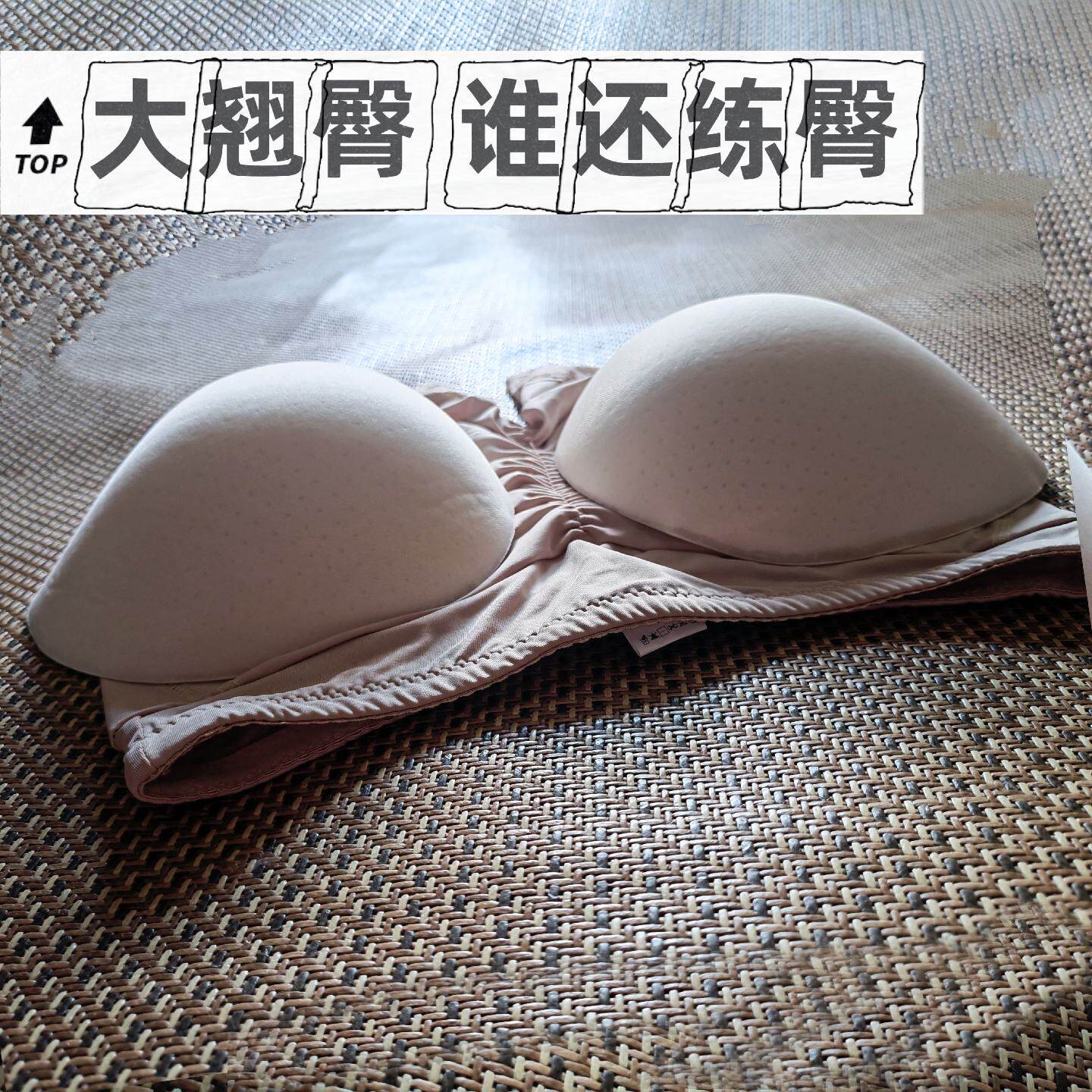 翘臀神器35厘米超大屁垫平改坡假屁股提臀神器臀美臀塑身美体裤