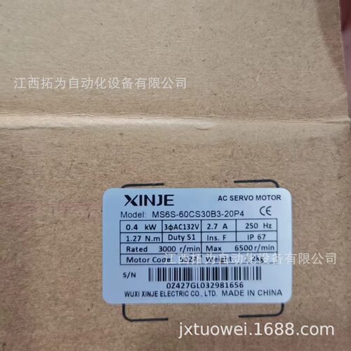 寻IMS6S60CS30B320P4信捷电气XINJE伺服电机原装正品议价销售