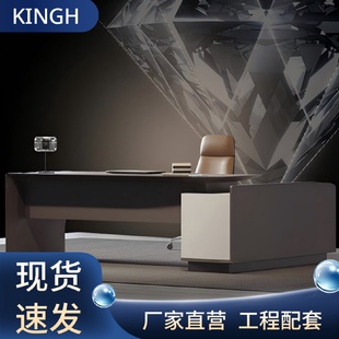 主管总经理总裁办公桌办公室家具班台现代简约老板电脑桌书桌现货