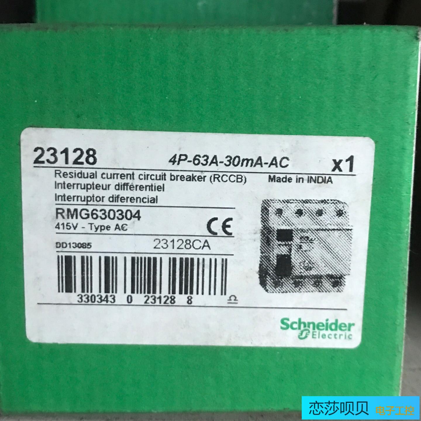 23128漏电断路器 未使用；议价