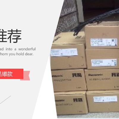 议价电机MSM5AZA1F/MSMA5AZA2Q/MSMA3AZA1Q/MSM5AZA1A质保一年