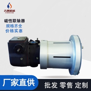 制造磁联轴器无温升磁性联轴器发泡机配件磁联器生产