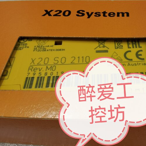 【询价】模块X20SO2110 X20SO2120价格不实 非