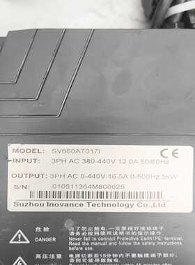 汇川伺服驱动器SV660AT017I，5.0kW功率，三相输--议价商品