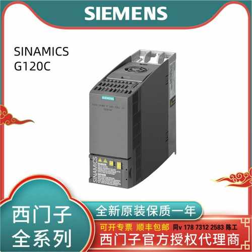 6SL3210-1KE31r-4AF1/1UB1/7AF1/4UB1G120C变频器75kW