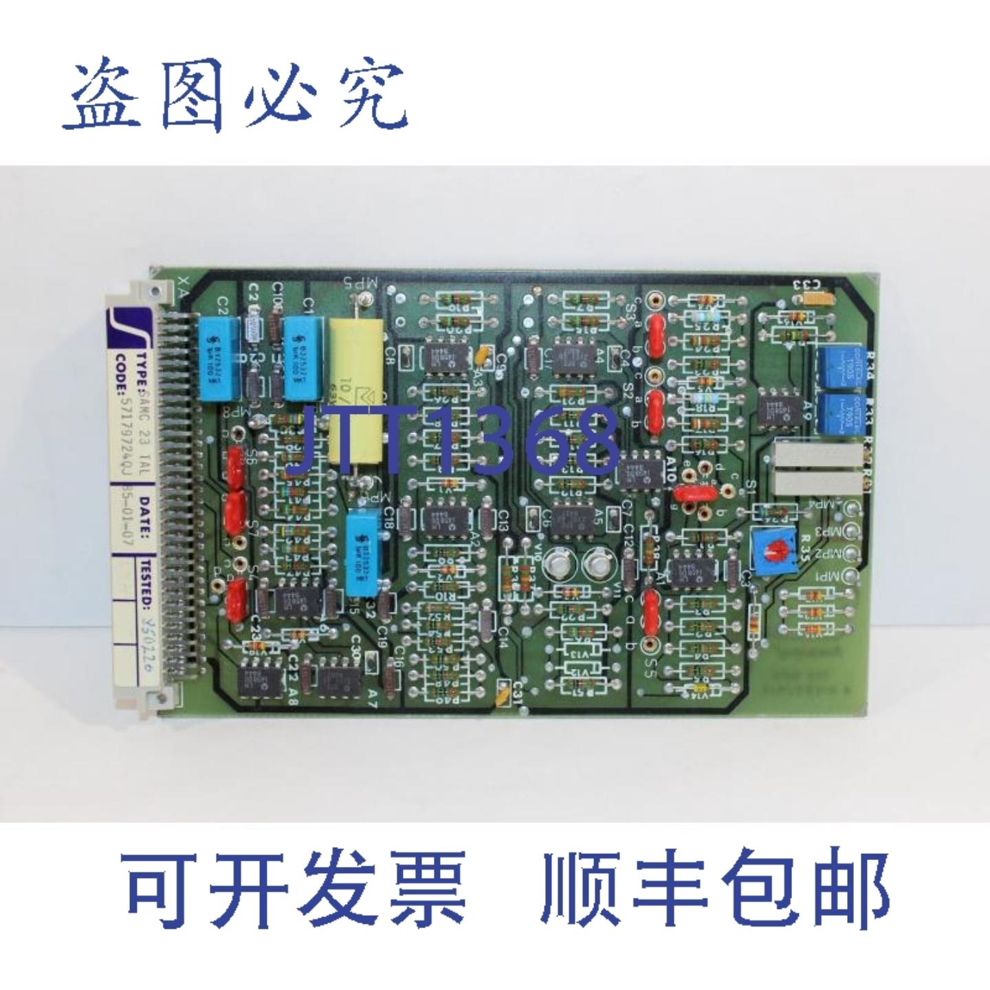 供应 SAMC 23 TAL 板 57179724QJ