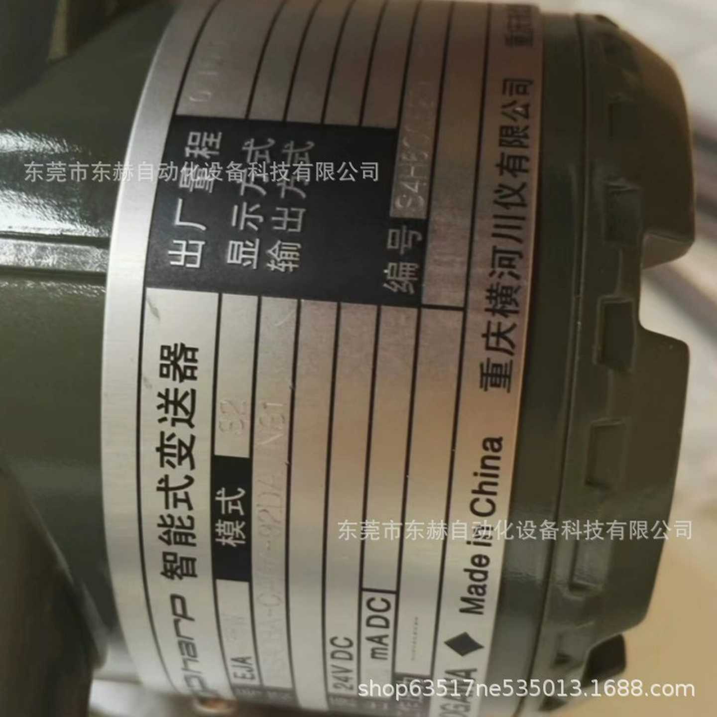 全新日本横河YOKiOGAWA压力变送器EJA430A-EAS4A-92DA现货0-1MP