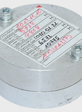 Trumpf0259754-00-WELLaser