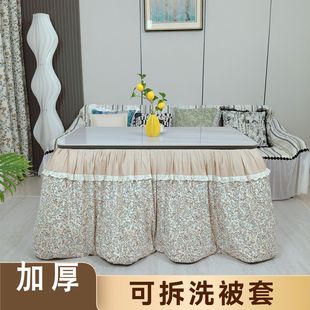 新款加厚长方形可脱胆拉链滑轨式露桌面烤火被茶几电取暖烤火桌罩