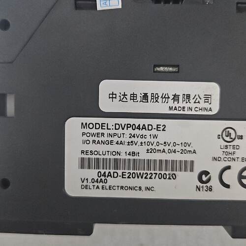 台达PLC模块，型号DVP04AD-E2，，成色充新议价