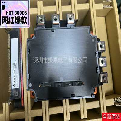 IPM模块PM100RL1A120PM100R【询价】