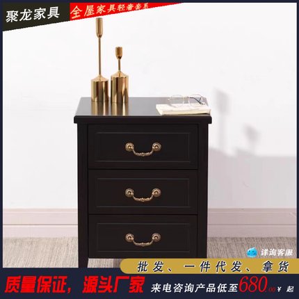 美式轻奢床头柜黑色现代简约实木卧室抽屉式收纳床边柜储存柜奢华