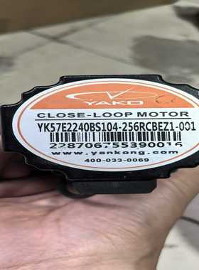 YAKO研控闭环步进电机YK57E2240BS104，型号Y-议价