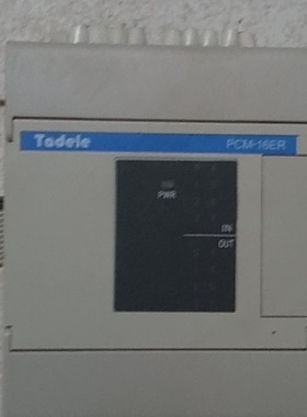 PCM-16ER/NS Tadele泰德奥PLC扩展模块 功询价