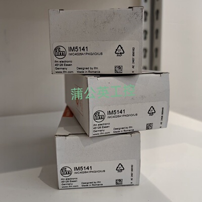 寻易福门IM5141
