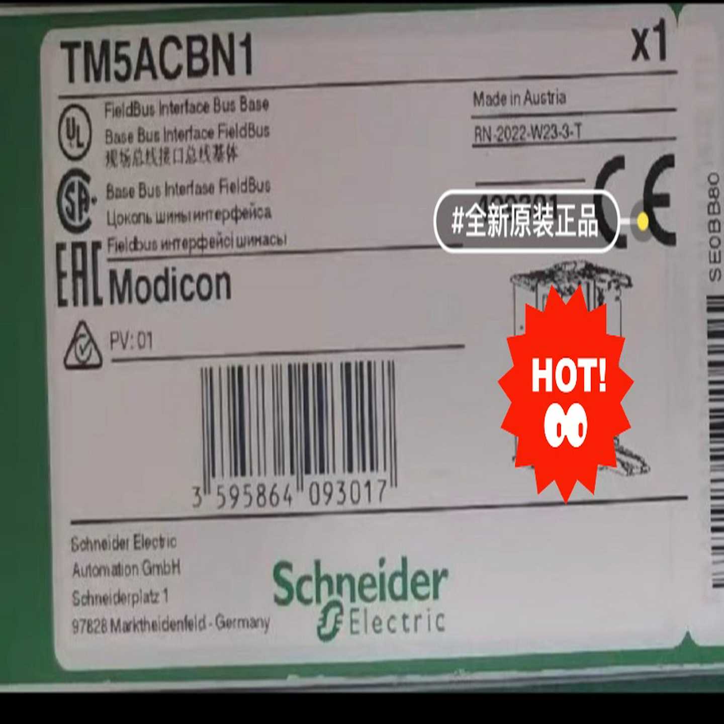 【议价】TM5ACBN1，质保一年适用