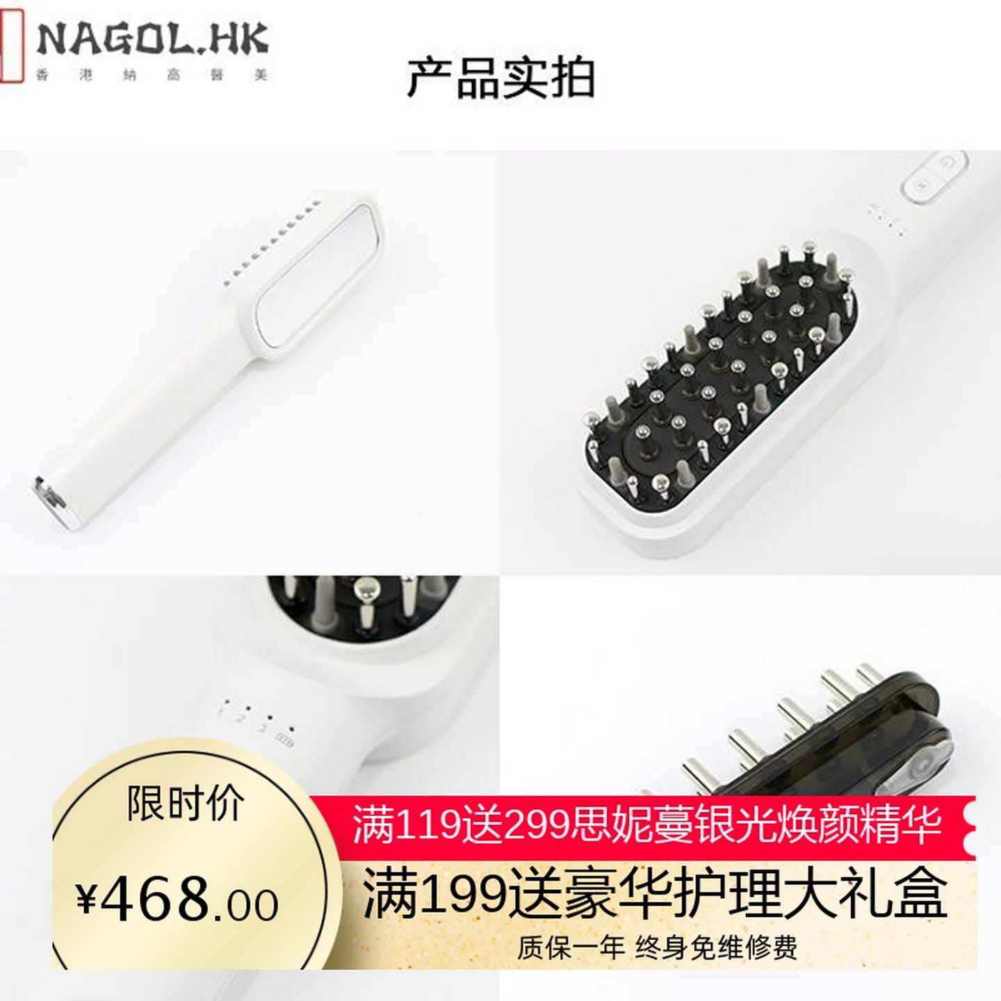 上药梳生发仪生发防脱发多功能电动按摩头皮护理梳子震动彩光梳