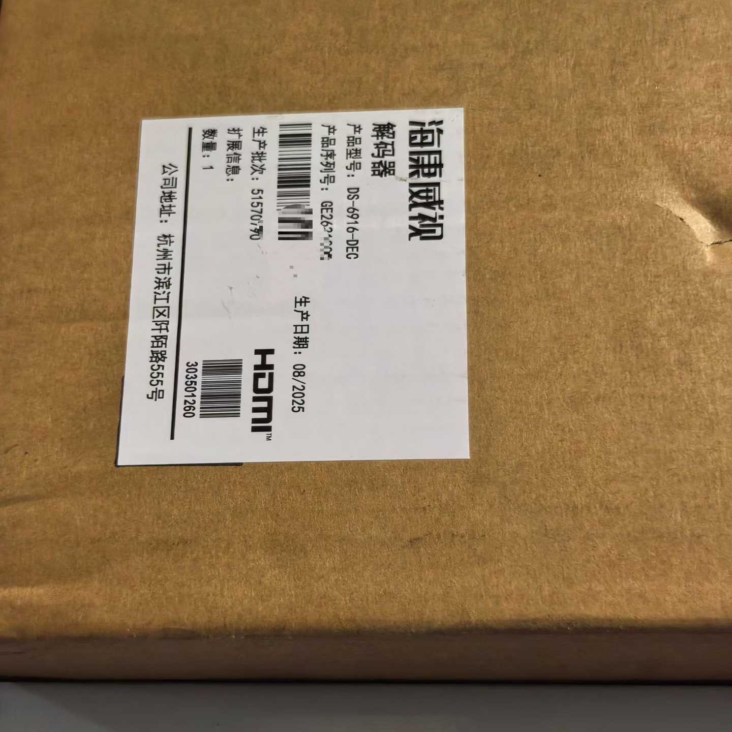 海康威视解码器DS-6916-EDC替代DS-6A16UD现--议价商品