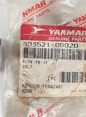 Bolt 39352106020 for Yanmar Sc30nSc40n Compressor Genuine Pa