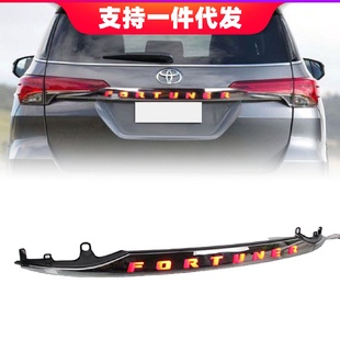 適用于豐田Fortuner穿越者貫穿燈兩功能行車燈剎車燈LED