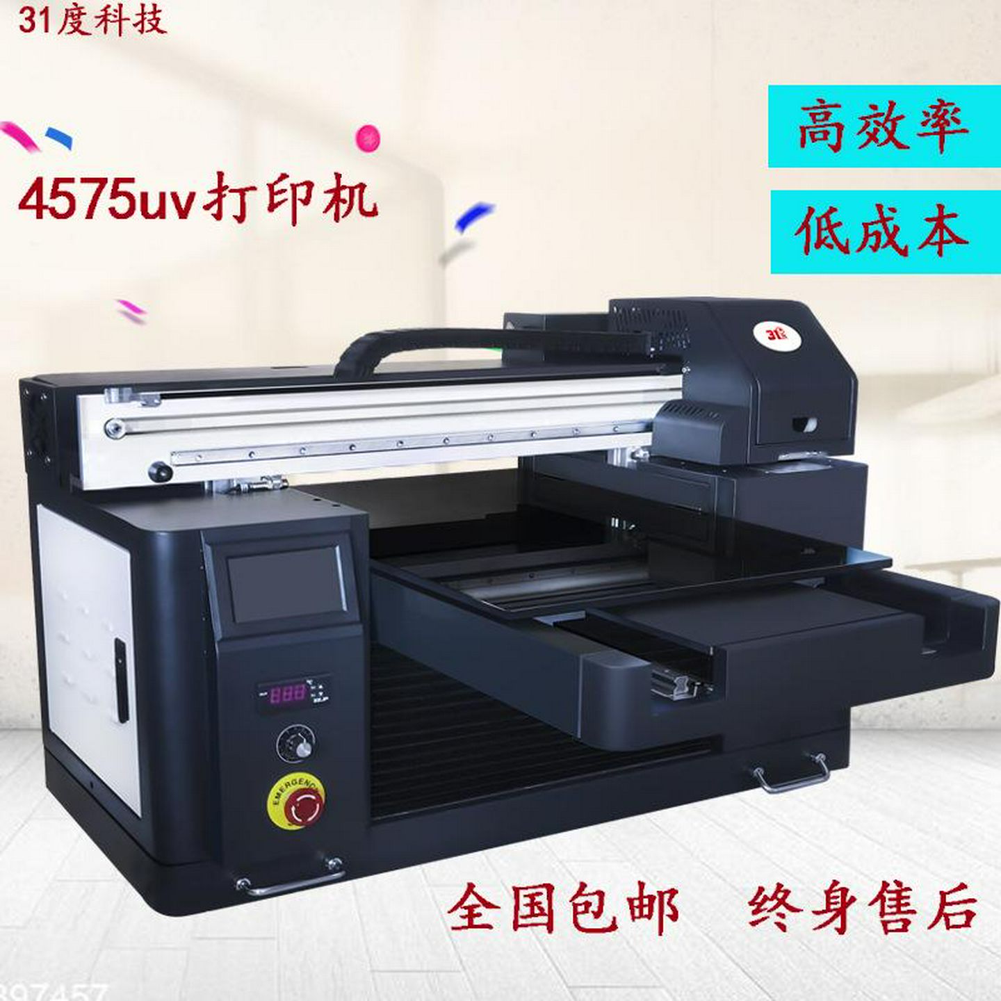 新款4575uv打印机雪弗板kt板标牌玻璃塑料袋海报墙纸广告喷绘设备