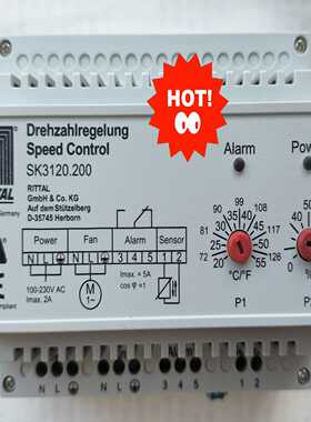 询价德国威图Rittal调速器SK3120.200Spe