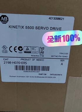 议价2198H070Ers适用