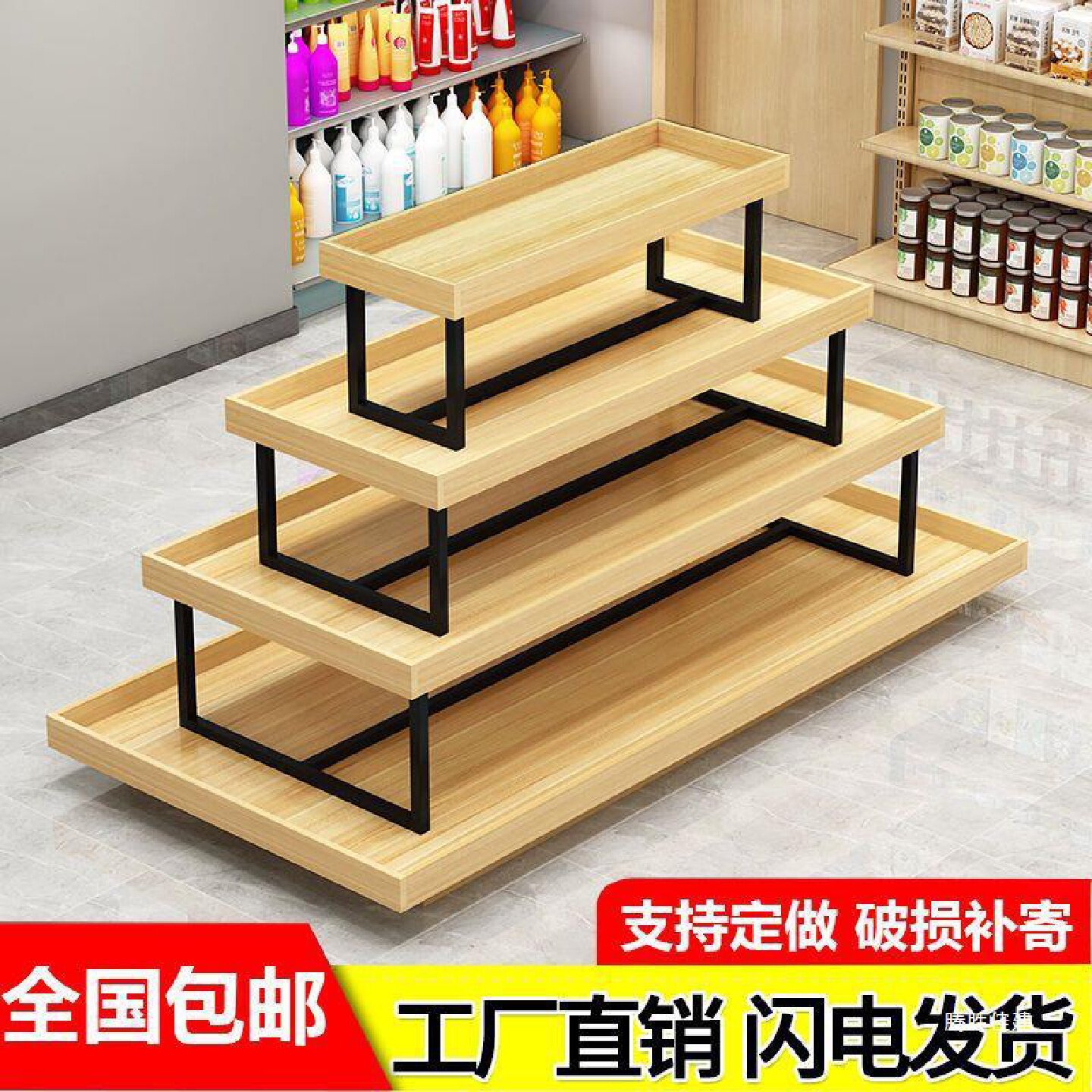 超市堆头中岛展示柜化妆品促销台鞋子展示架示台母婴店文具货架展